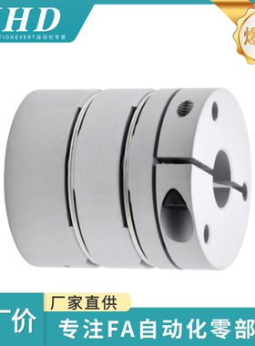 怡和达  联轴器 DBM52/62-D15/19/25-d8/10-e14/16 铝合金 不锈钢