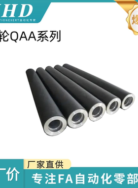 怡和达 滚轮 QAA21/22/26/27/31/32-D13/18-L60-B4-h10.5 -A70 -G