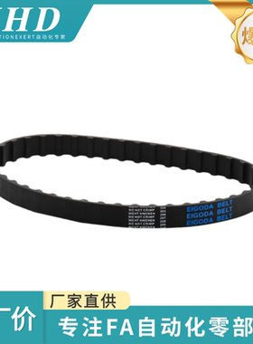 怡和达  同步带 J-ECJ01/21/31/41-XL/L/H/MXL-025-68 精密经济型