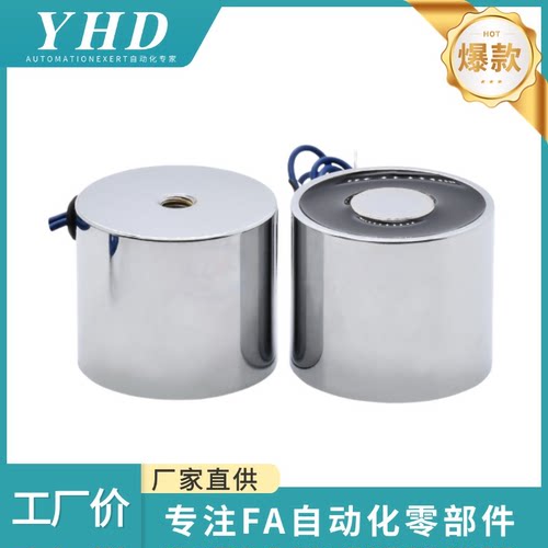 怡和达  电磁铁  ZKM01- D10/15/20/30/35/49/60/80-H10/20/30/42