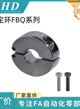 怡和达  固定环 FBQ01 /02 /06 - 10/12/15/16/20 /25 /30 铰链型