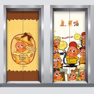 星星人电梯门贴纸可移自粘高级一梯一户遮丑入户门口贴膜装饰贴画