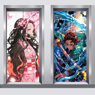鬼灭之刃电梯门贴纸创意轻奢装 饰极简高端一梯一户墙纸自粘定制