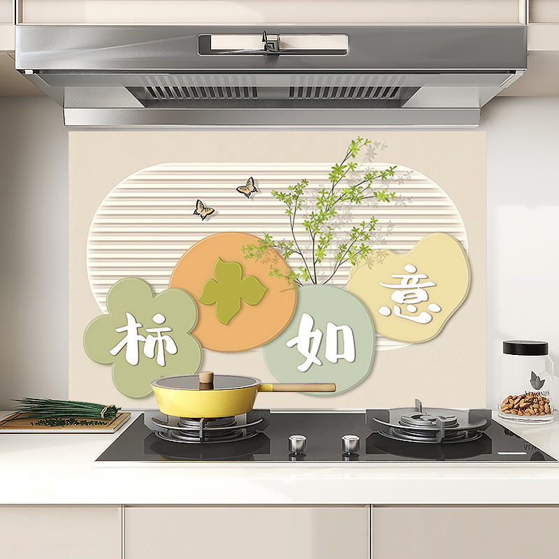 厨房防油贴纸防水污耐高温防火专用油烟机灶台墙壁瓷砖装修墙贴画