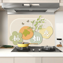厨房防油贴纸防水污耐高温防火专用油烟机灶台墙壁瓷砖装 修墙贴画