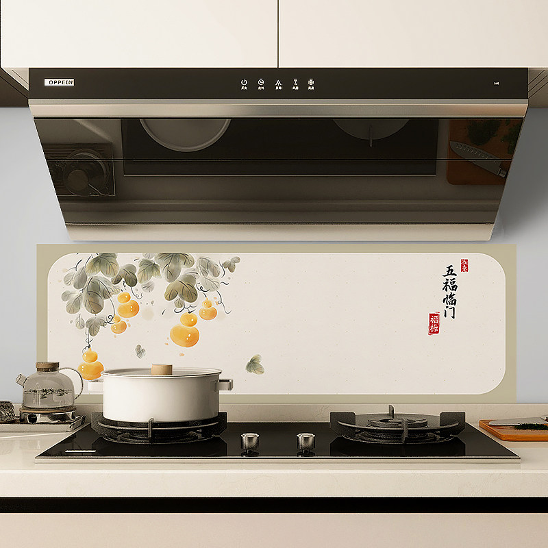 中式葫芦贴纸灶台墙贴厨房防油贴画墙壁纸橱柜贴2026蛇年新年装饰,家居饰品,软装墙贴,淘宝优惠券,粉丝福利购,淘宝优惠卷