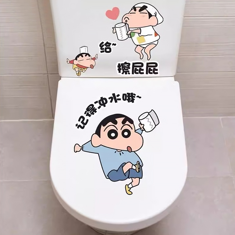 马桶盖贴画搞笑个性防水浴室卫生间贴纸马桶水箱装饰冲水拉屎小新图片