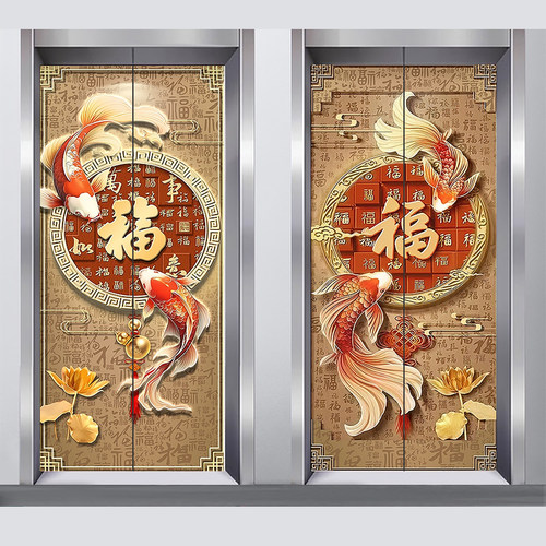 电梯门贴纸高级感年年有鱼装饰贴