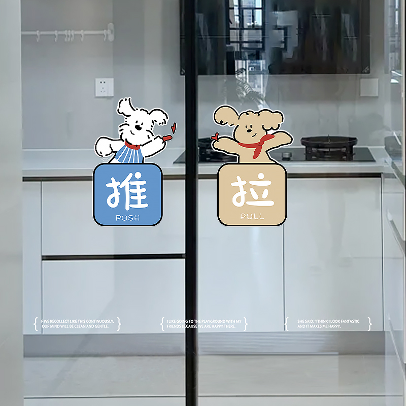 厨房门贴2025新款推拉门贴卫生间