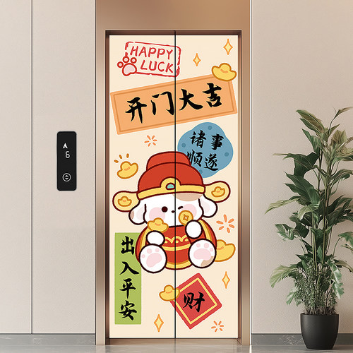 电梯门贴纸高级感入户门墙面装饰