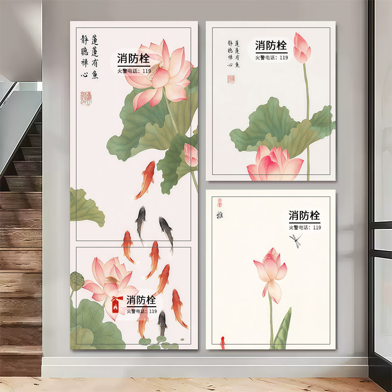 九鱼图消防栓装饰遮挡自粘贴纸画图片