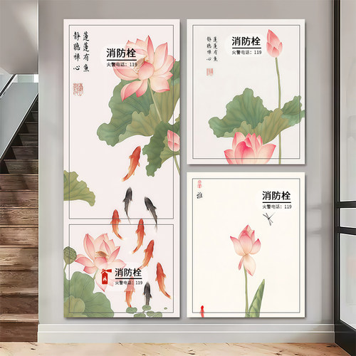 九鱼图消防栓装饰遮挡自粘贴纸画