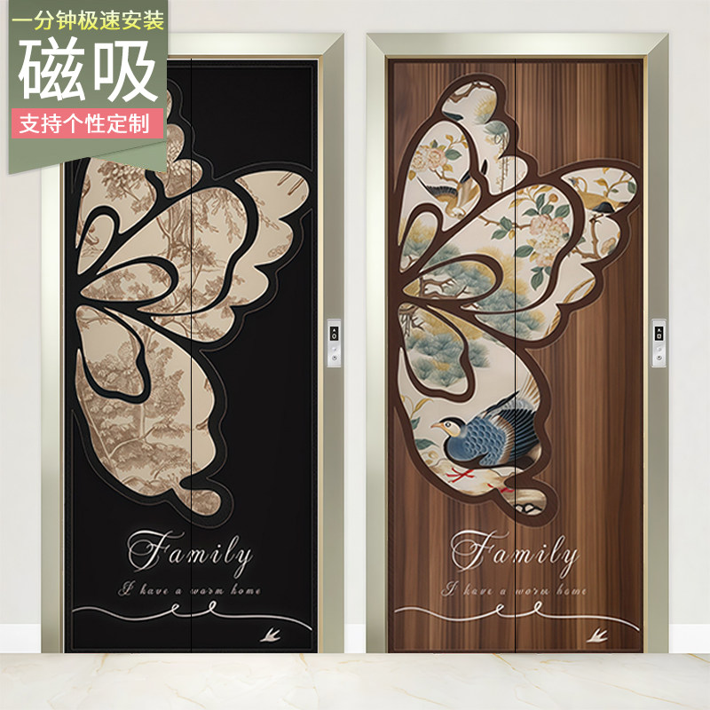 美式复古蝴蝶磁吸电梯门装饰贴纸图片