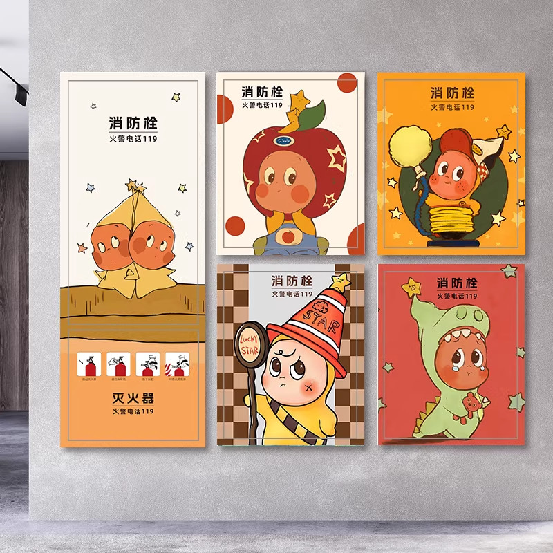 卡通星星人消防栓柜门贴纸消火栓美化遮丑贴画防水装饰高级感翻新