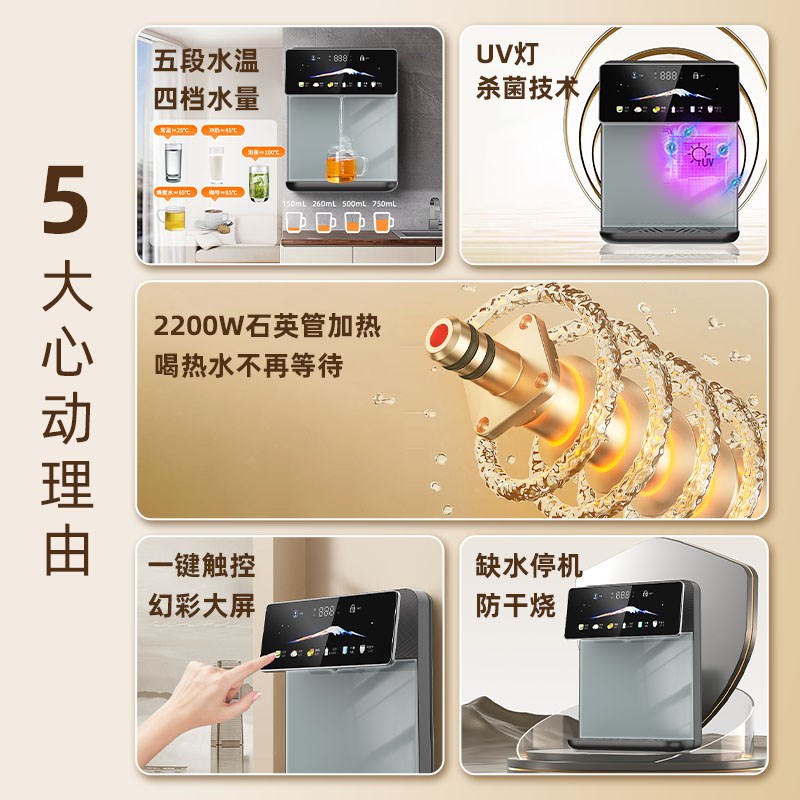 新飞管线机壁挂式直饮机2024新款即热式饮水机家用净水器伴侣餐边