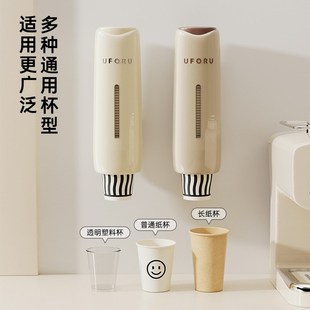壁挂免打孔一次性杯子取杯器水杯架子置物架家用收纳架防尘纸杯架