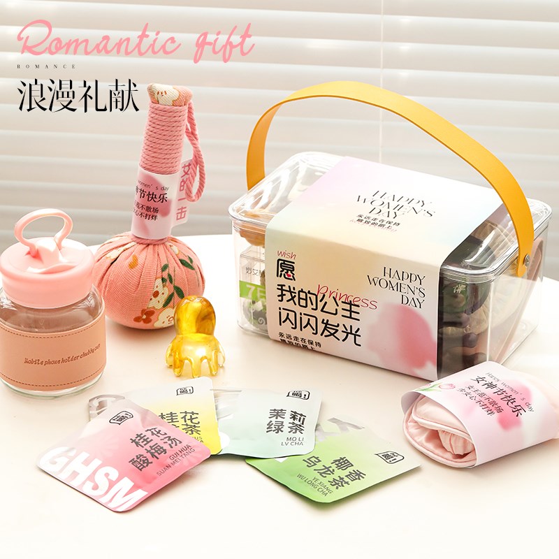 生日礼物养生礼盒公司美开业送员工闺蜜妈妈老师实用定制伴手礼品
