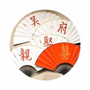 影樓結婚中式 折扇伴郎墨鏡道具扇子娶親 伴娘墨鏡折扇拍照團扇中式