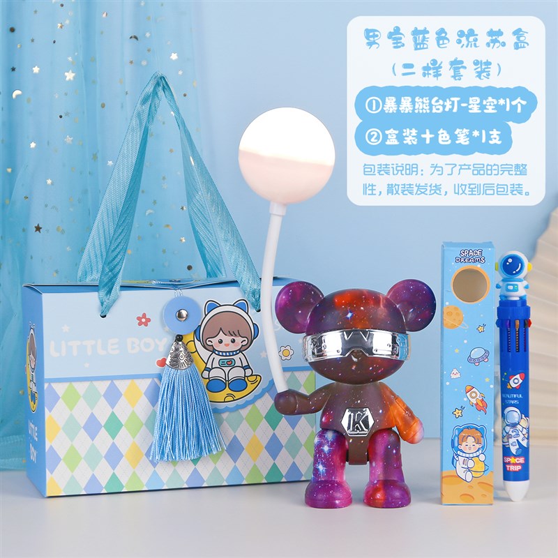幼儿园生日礼物送全班实用回礼伴手礼儿童小学生分享奖励台灯