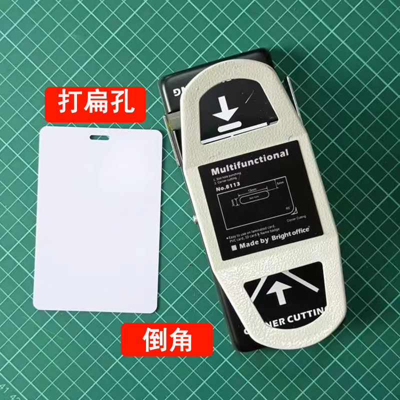 PVC证件卡工作牌打孔器 倒角器按压式钻孔器扁孔圆角图文广告工具