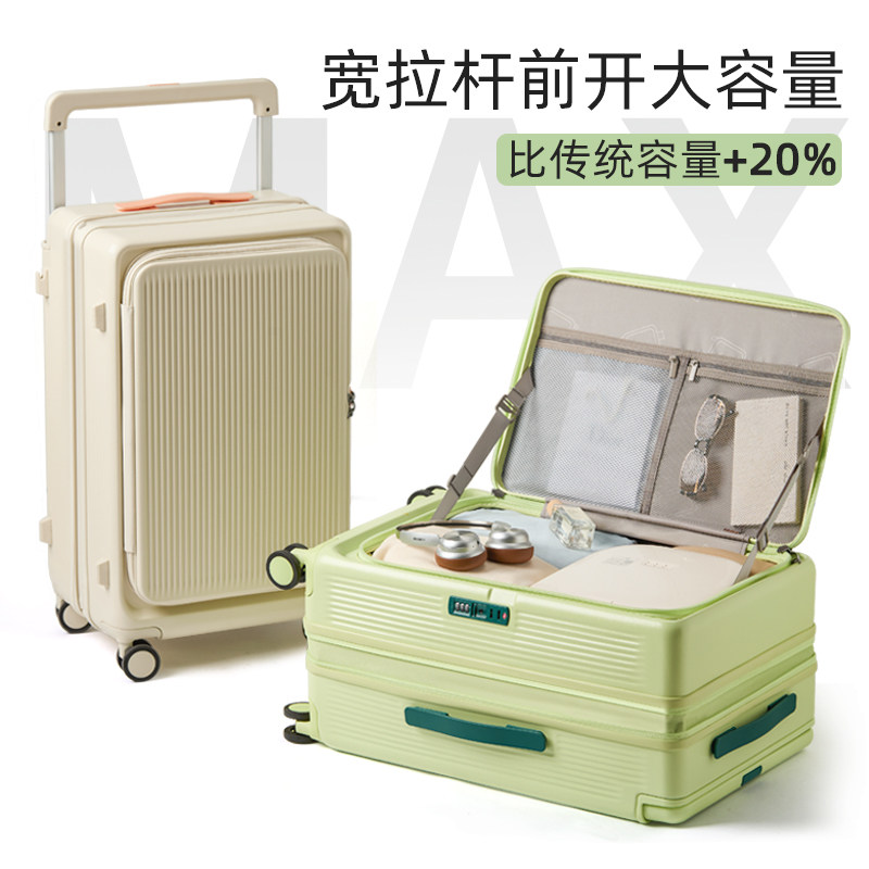 【新品】宽拉杆箱包行李箱耐用时尚学生密码拉杆旅行箱静音万向轮