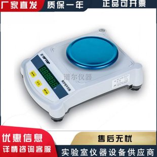 百平上海 秤220电子天平2 J0Y3Yg020020之J100.50一J舜宇恒10分Y