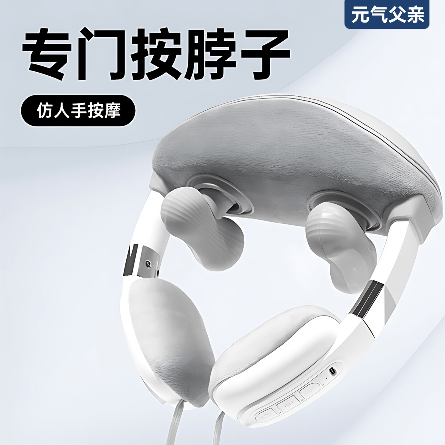 颈部按摩器全自动揉捏颈椎按摩仪脖子颈枕肩颈枕2026新款电动头枕