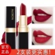 口红官方旗舰店正品 牌官网大牌不掉色不沾杯防水十大名牌2026热卖