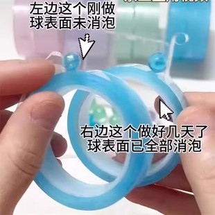 粘球彩色insdiang徒手拉丝透明粘粘球学生解压冰透胶带