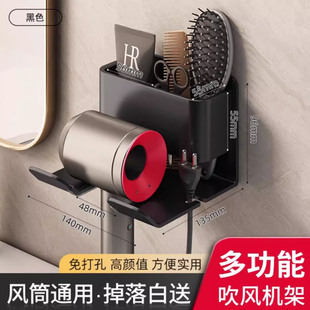 吹风机置物架免打孔卫生间收纳架子挂架壁挂式 电吹风支架浴室风筒