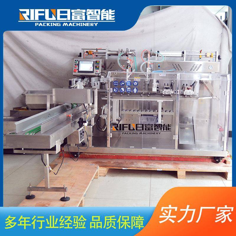自动给袋包装机吸嘴袋给袋包装机袋装洗衣液灌装封口机