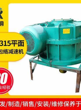 德州TPS315系列平面二次包络蜗轮蜗杆减速机单级减速机