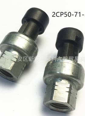 适用于2CP5系列工业机械压力变送器2CP50-71-12CP50711