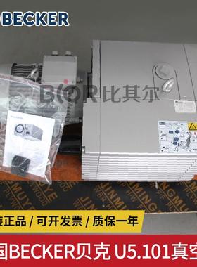 BECKER贝克U5.101真空泵销售可做系统机组