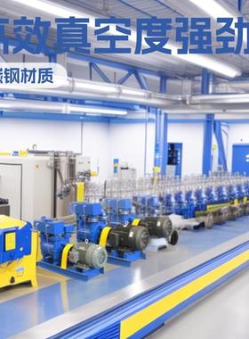 2BEA/13/C3152水环式真空泵15KW水循环真空泵7.3M3/min液环真空泵