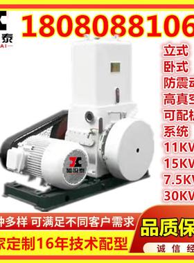 龙海滑阀式真空泵H150滑阀真空泵7.5/11/15KW立式卧式无震动泵