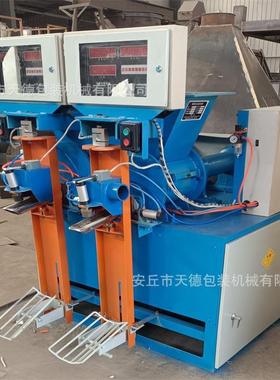 生产超细滑石粉装袋机安丘水泥包装机械厂自动称重粉体包装机