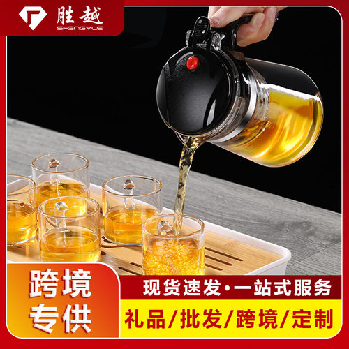 耐高温飘逸杯泡茶壶家用茶具茶水