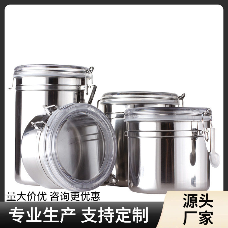 不锈钢保鲜密封罐 咖啡奶粉桶储物罐 家居银行积分兑换礼品茶叶罐