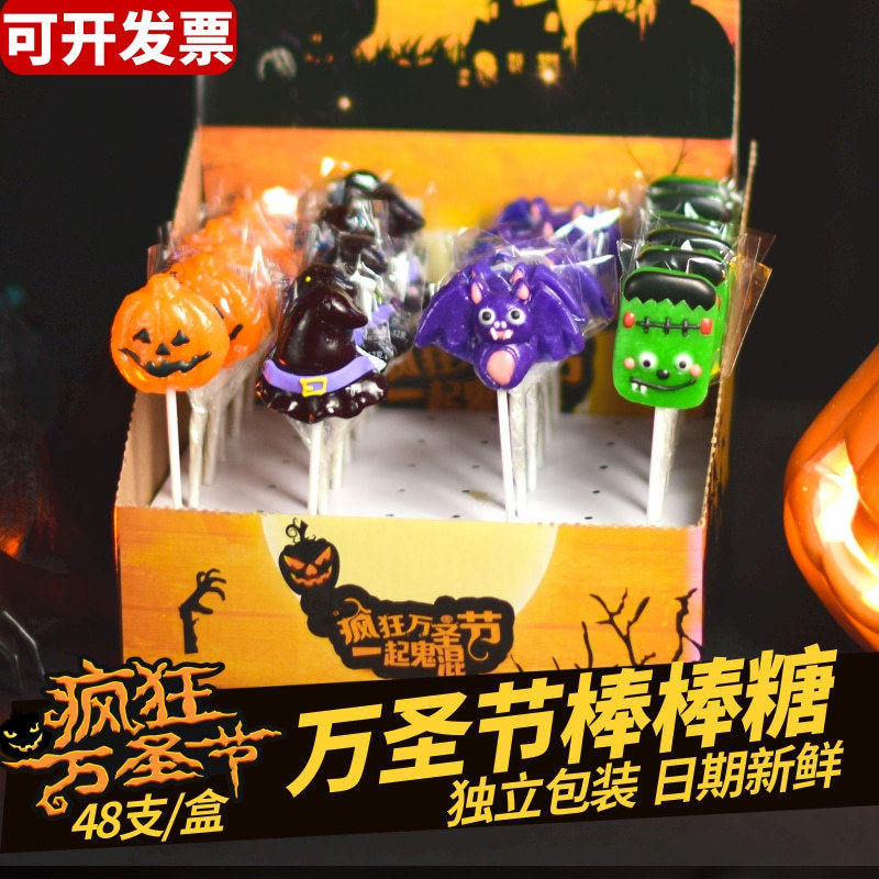 万圣节糖果棒棒糖硬糖搞怪卡通礼盒南瓜幽灵儿童零食分享礼物