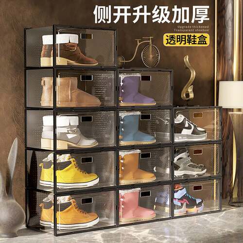 侧开亚克力大号篮球收纳鞋盒塑料