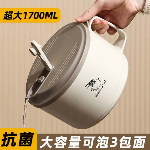 泡面碗学生打饭食堂用带宿舍碗