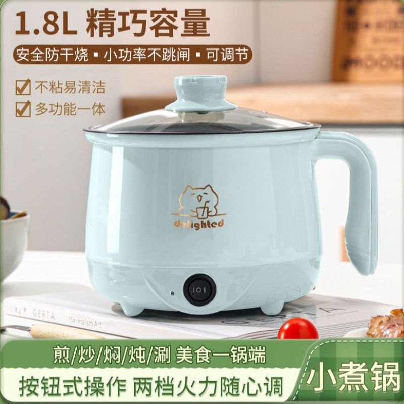 TJ-电饭煲家用学生宿舍锅多功能煮饭炒菜小型一体电热火锅电煮锅