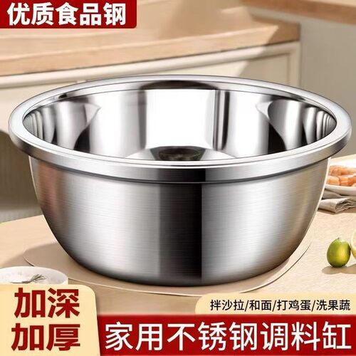 优质不锈钢盆子家用厨房洗菜盆
