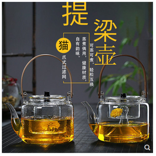 提梁壶耐高温手工锤纹玻璃茶壶