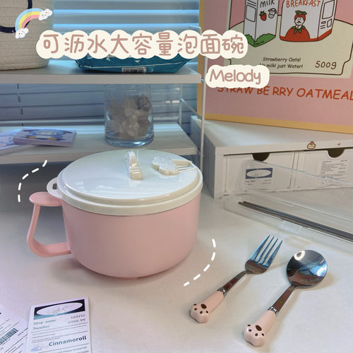 泡面碗可沥水学生宿舍不锈钢304