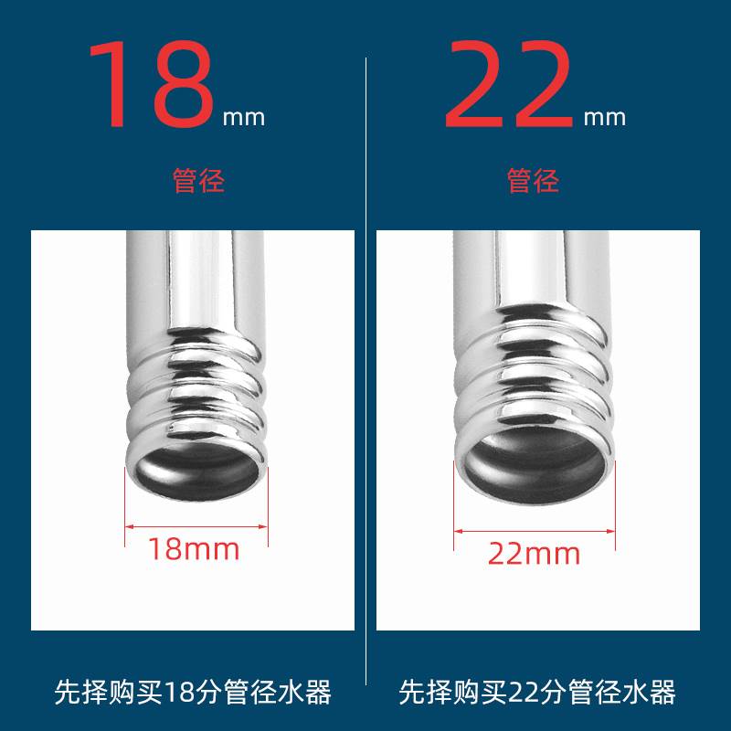 厨房电热水龙头配件出水管家用即热式速热冷热不锈钢弯管18管22管