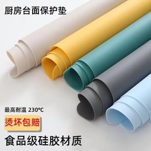 硅胶餐垫防烫耐高温隔热垫厨房台面保护垫加厚餐桌垫菜板防滑垫子