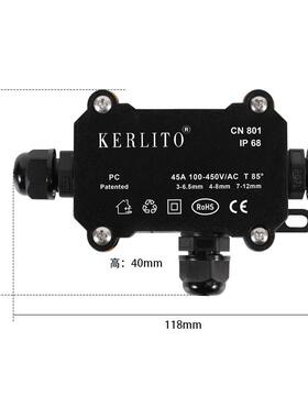 RS485/CAN单总线专用T型三端连接器/五/四芯插线/三通防水接线盒