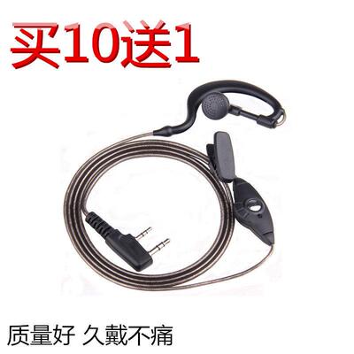 摩托罗拉对讲机耳机线讲机耳麦配机配件高档耳挂式入耳式通用型